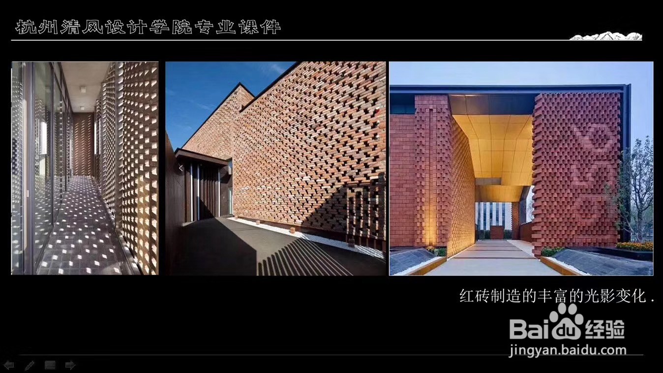 北京室内设计培训学校,室内设计培训班哪家好?