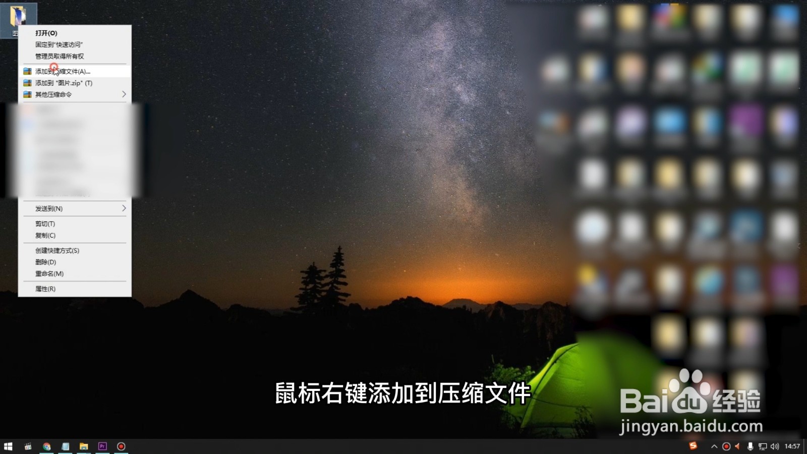 如何压缩文件