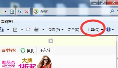 在QQ上打不开QQ空间怎么办