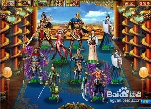 《幻想三国》招募传奇名将攻略