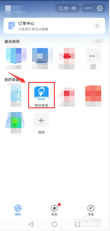 北京美的空调怎么维修