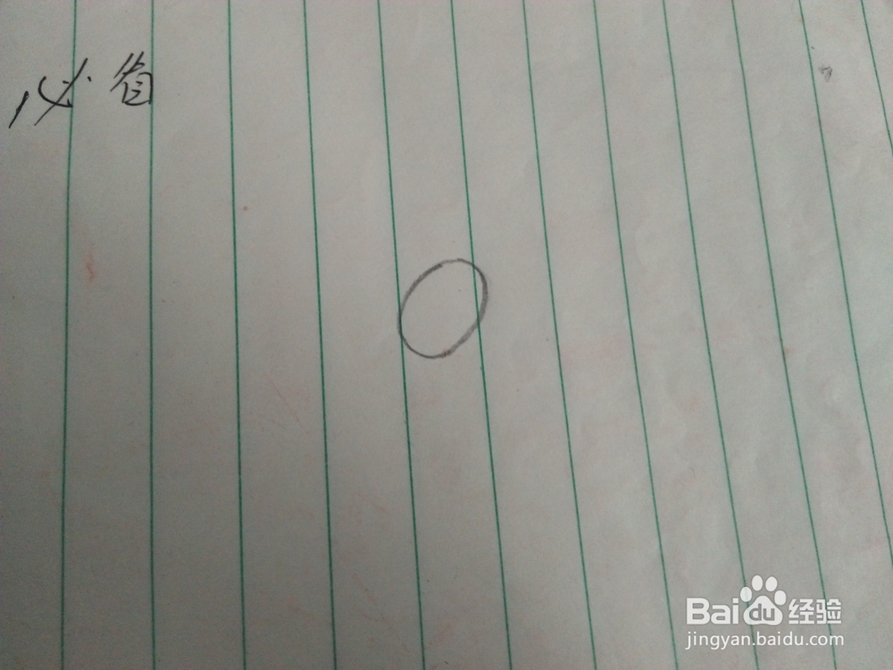 儿童画画之如何画佩奇