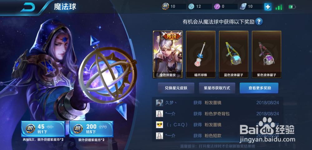 王者荣耀怎么获得貂蝉金色仲夏夜皮肤