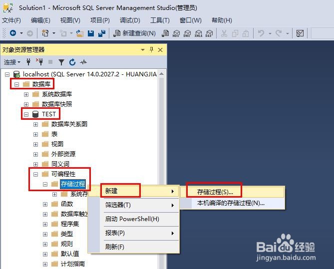 SQL Server 如何创建存储过程