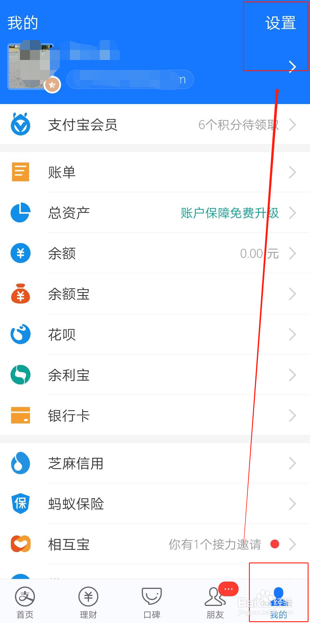 支付宝转账为什么会出现账号不存在的情况?