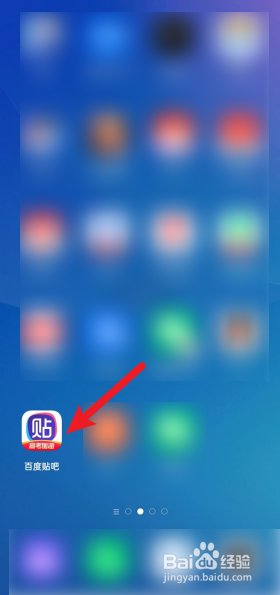 百度贴吧如何申请大神认证?