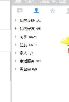 电脑怎么给手机发短信