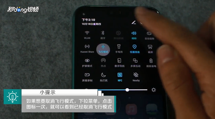 如何让手机不在服务区