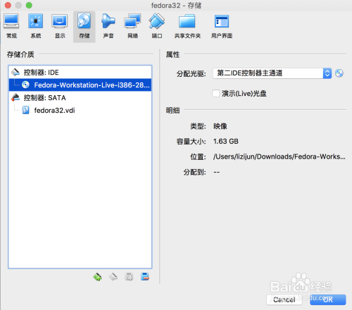 virtualbox如何安装fedora虚拟系统
