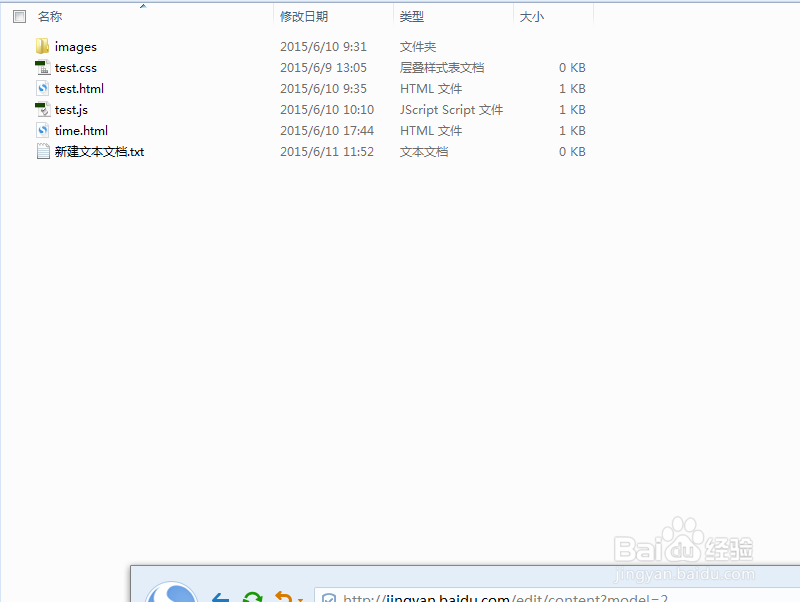 html标准及格式/html入门教程