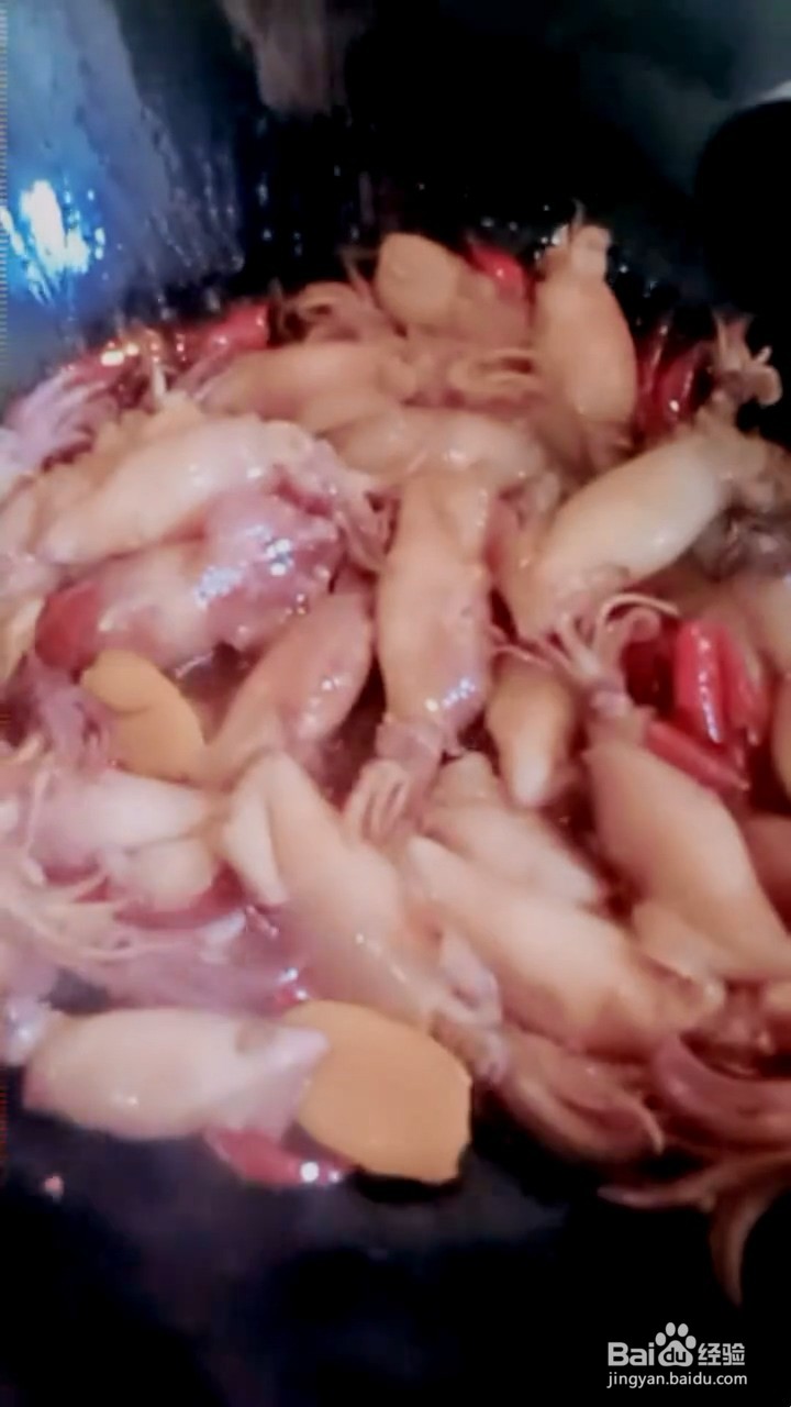 爆炒鱿鱼如何弄