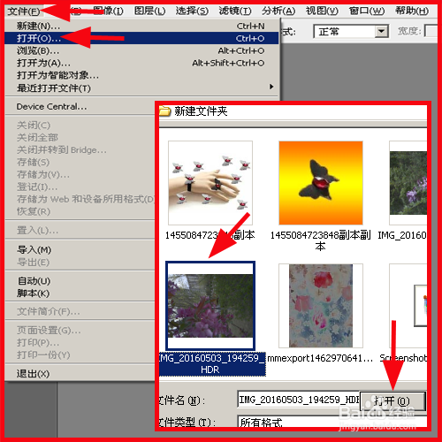 PS怎样把图片变小