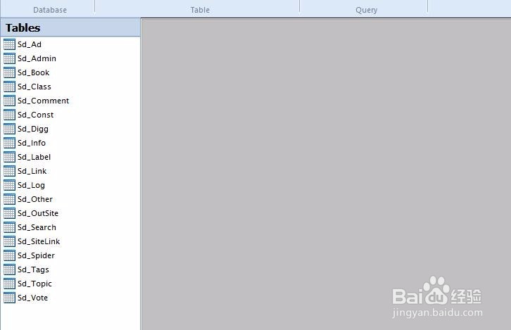 sdcms网站忘记后台登录密码怎么办