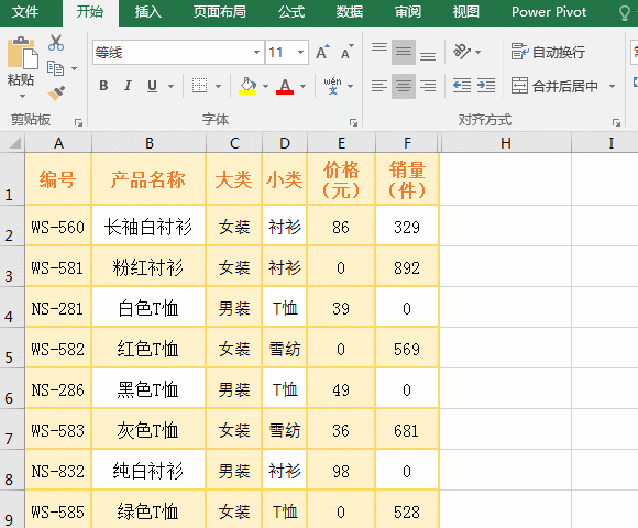 IF函数多个条件怎么用,if函数如何嵌套?
