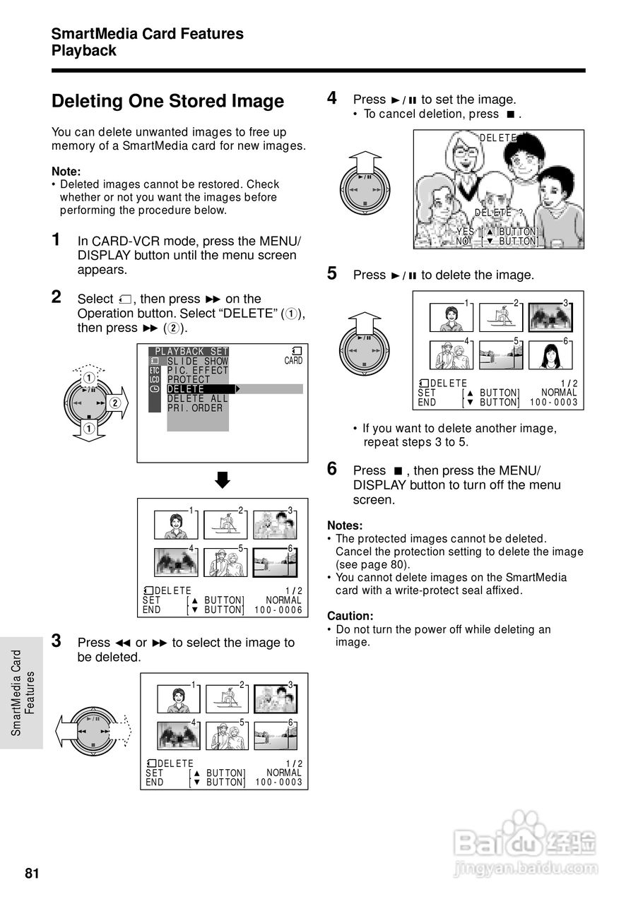 夏普VL-WD650U数码摄像机使用说明书:[10]