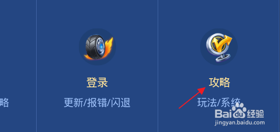 跑跑卡丁车手游怎样联系客服