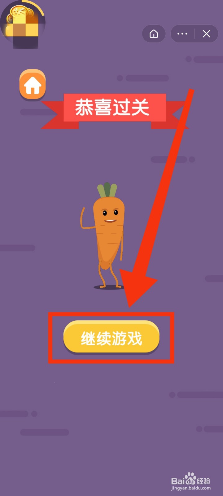 如何玩抖音游戏我要进电梯