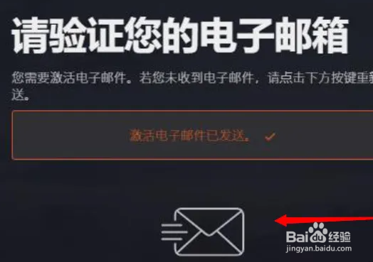 绝地求生如何注册账号