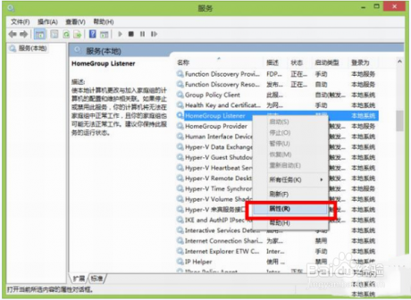 win10磁盘占用率高解决方法