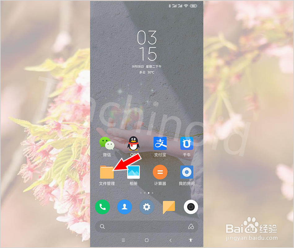 王者荣耀生成视频战报怎么删除