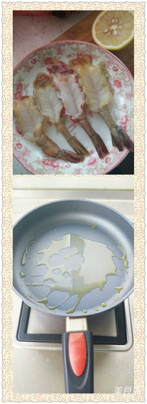 牛油果酱大虾料理