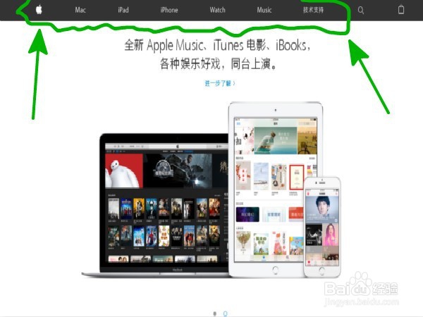 itunes store部门怎么快快找到