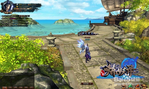 《炼妖录》阳光渔场简介