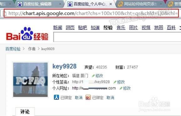 如何制作淘宝二维码