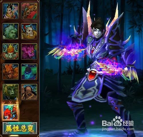 《仙纪》元神冲阶技巧