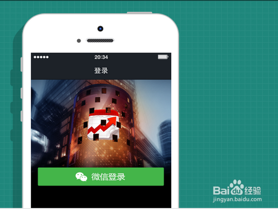 微信公众账号怎么注销