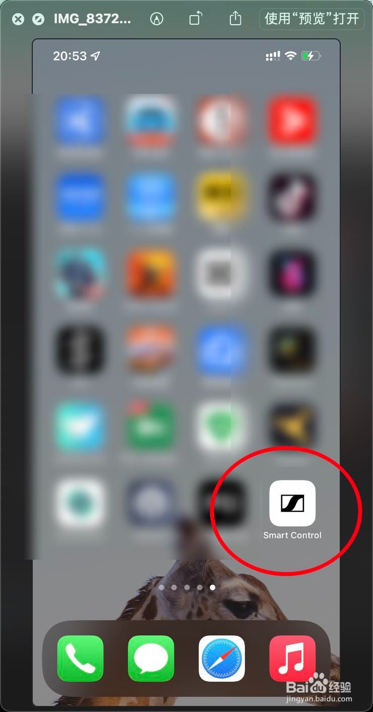 怎么在iPhone12查看森海塞尔cx400bt耳机电量