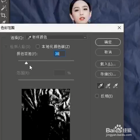#好久不见#PS如何把背景图变平滑