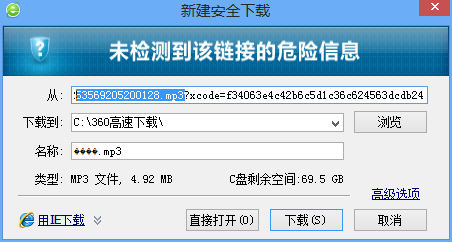 简单获取QQ空间背景音乐链接