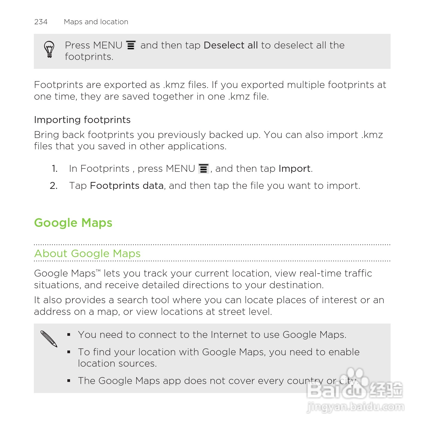 多普达HTC Rezound手机说明书:[24]
