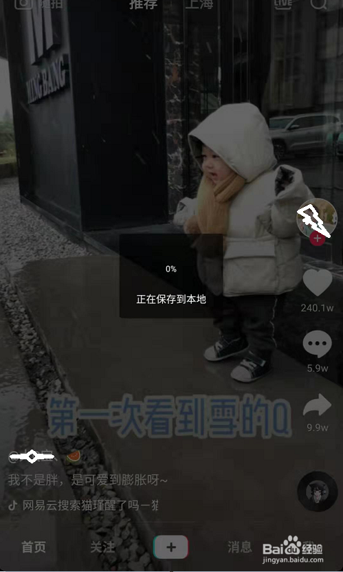 去水印的手机软件有什么