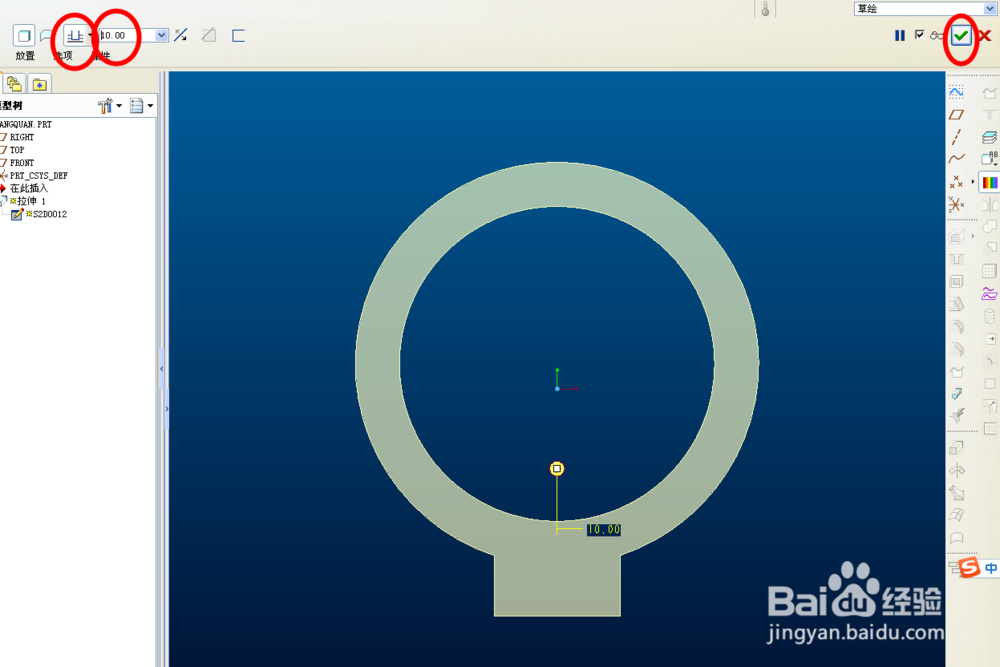 ProE5.0基本功能介绍：[5]机械设计之开口挡圈