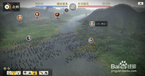 信长之野望14：创造合战图文教程：[3]