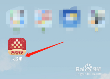 央视频怎么开启直播应用外自动小窗播放