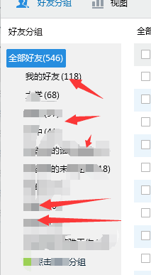怎么知道对方qq多久没有上线