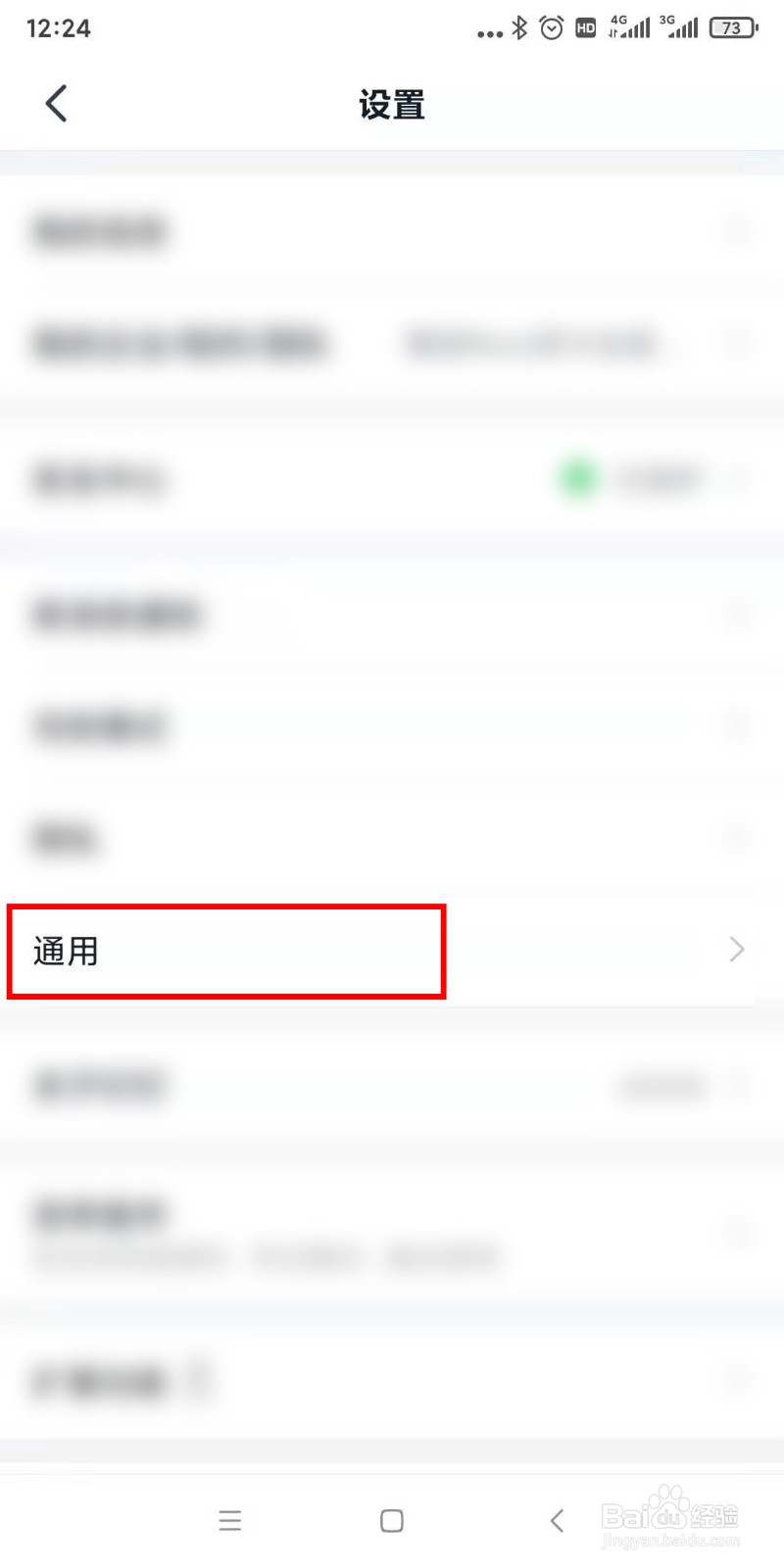 钉钉中全屏语音怎么打开使用