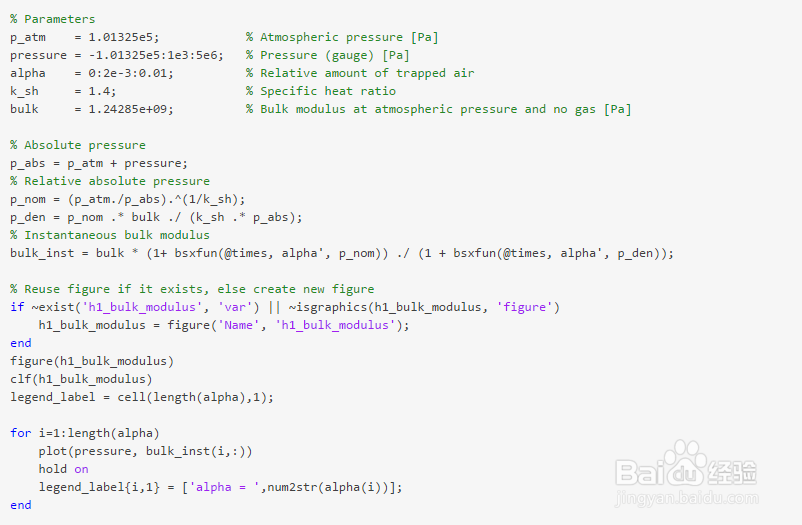 如何分析定容液压室模型？