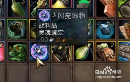 激战2亮晶晶怎么刷
