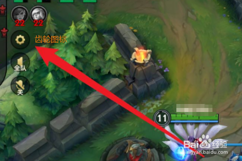 英雄联盟手游怎么开启60帧