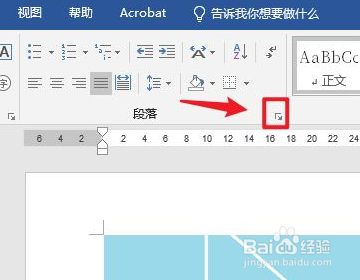 word插入图片显示不全如何解决？