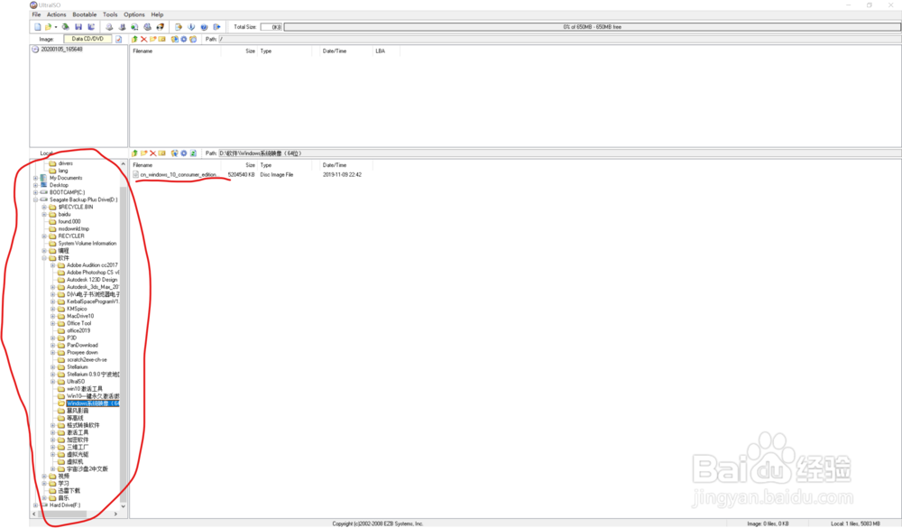 Windows10光盘映像下载及安装教程