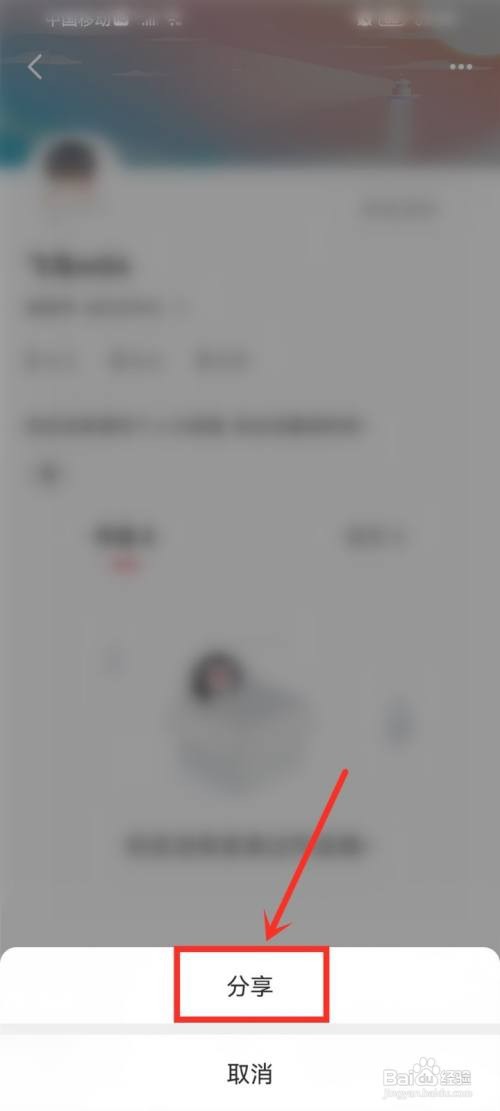 逗拍app主页链接怎样分享到朋友圈