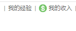 如何修改未通过的百度经验