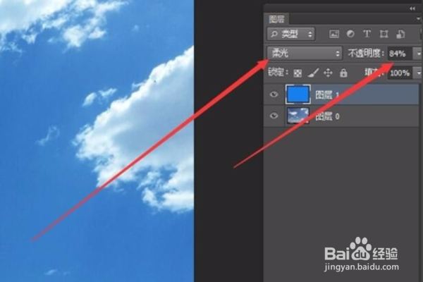 用PS把照片中天空的颜色改为深蓝