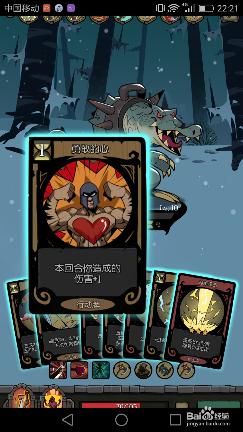 月圆之夜鳄鱼BOSS怎么打