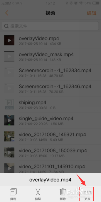 vivo手机怎么用蓝牙传文件?
